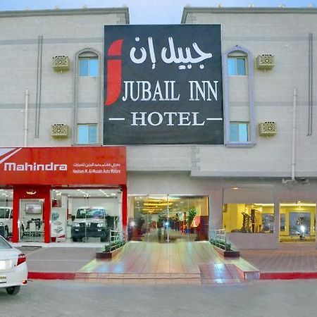 Jubail Inn Extérieur photo